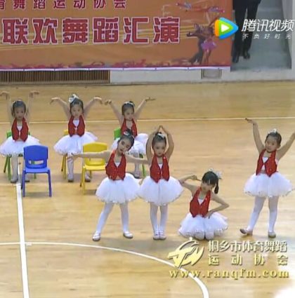 桐乡市体育舞蹈运动协会2017新春汇演7-少儿团体舞