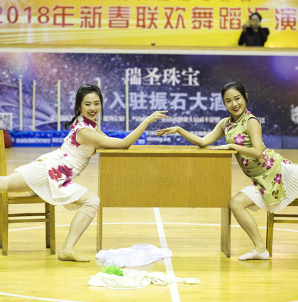 人美了，玩嗨了！协会2018新春汇演完美收官-放出首批现场图片视频预览